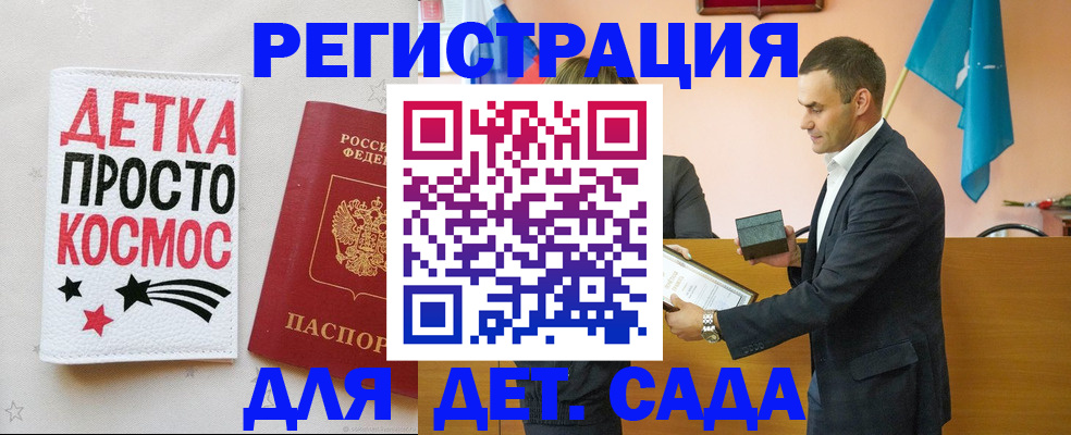 временная регистрация собственник в Балахне