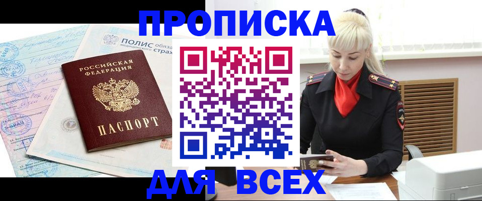 регистрация для дет. сада в Балахне